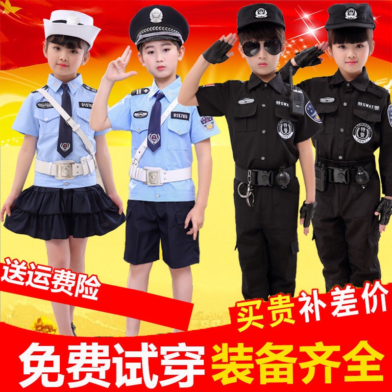 兒童警察童裝警男童特警小軍裝警官特種兵套裝幼兒園角色扮演服裝