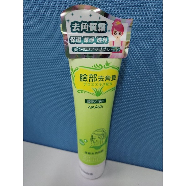🍋現貨🍋#🍇最低價🍒新品🐈‍⬛🌸💝🫒奈良彌亞玫瑰果🥀200g去角質全身，臉部洗面乳