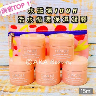 #專櫃小樣#【現貨·電子發票】倩碧水磁場-最新款！水磁場100H活水迴圈保濕凝膠(15ml)~不含香料、敏感肌適用