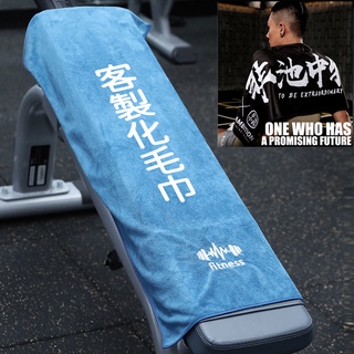 客製化毛巾訂製印製印花印字厚浴巾客製浴巾大毛巾卡通小毛巾運動健身房洗澡洗臉純棉厚毛巾飯店洗車頭髮長毛巾速乾酒店美容院美容