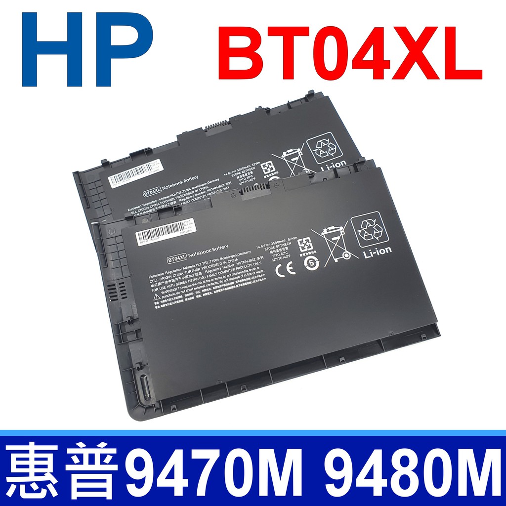 惠普 HP BT04XL 4芯 原廠規格 電池EliteBook Folio 9470 9470M 9480 9480M