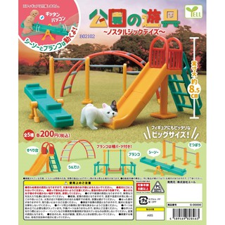 遊樂器材 優惠推薦 21年11月 蝦皮購物台灣