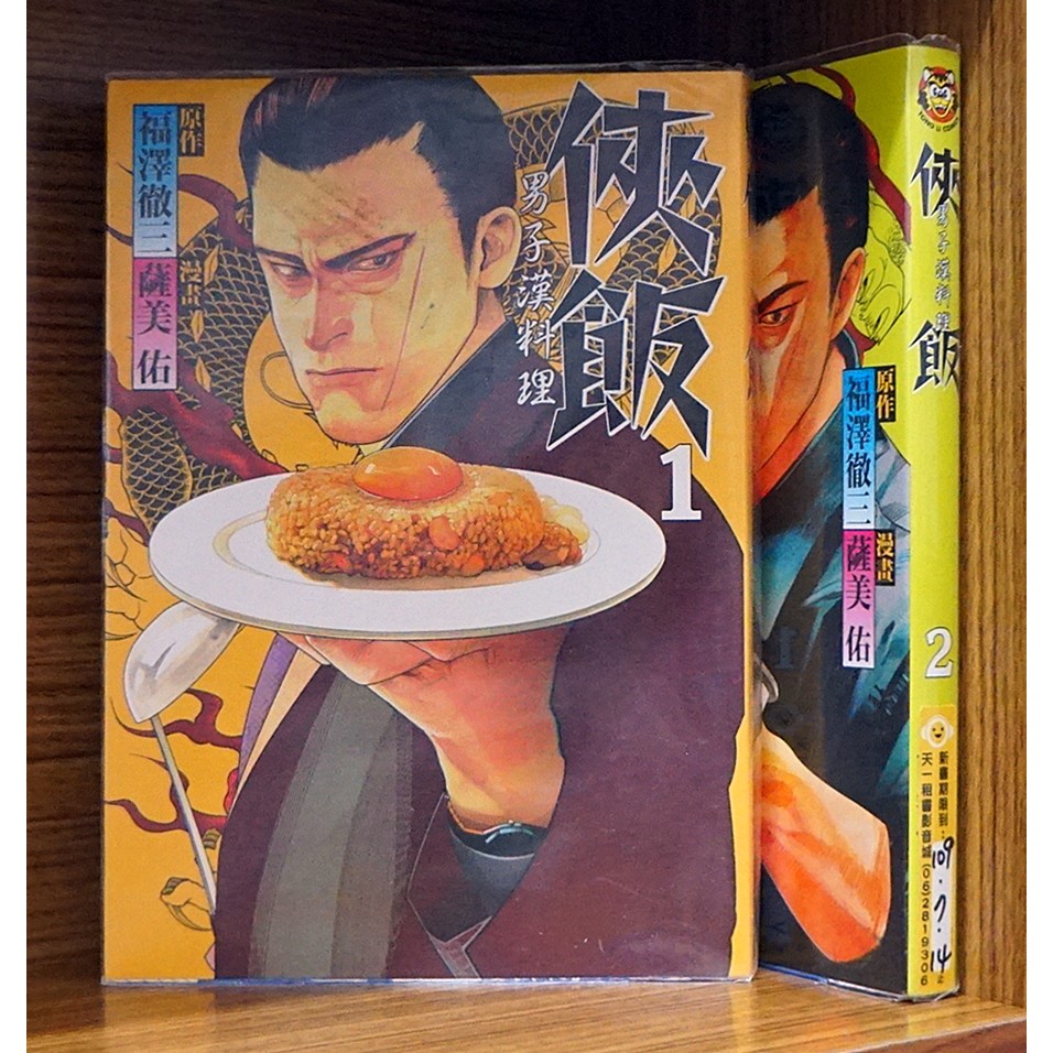 俠飯 Ptt Dcard討論與高評價網拍商品 21年8月 飛比價格