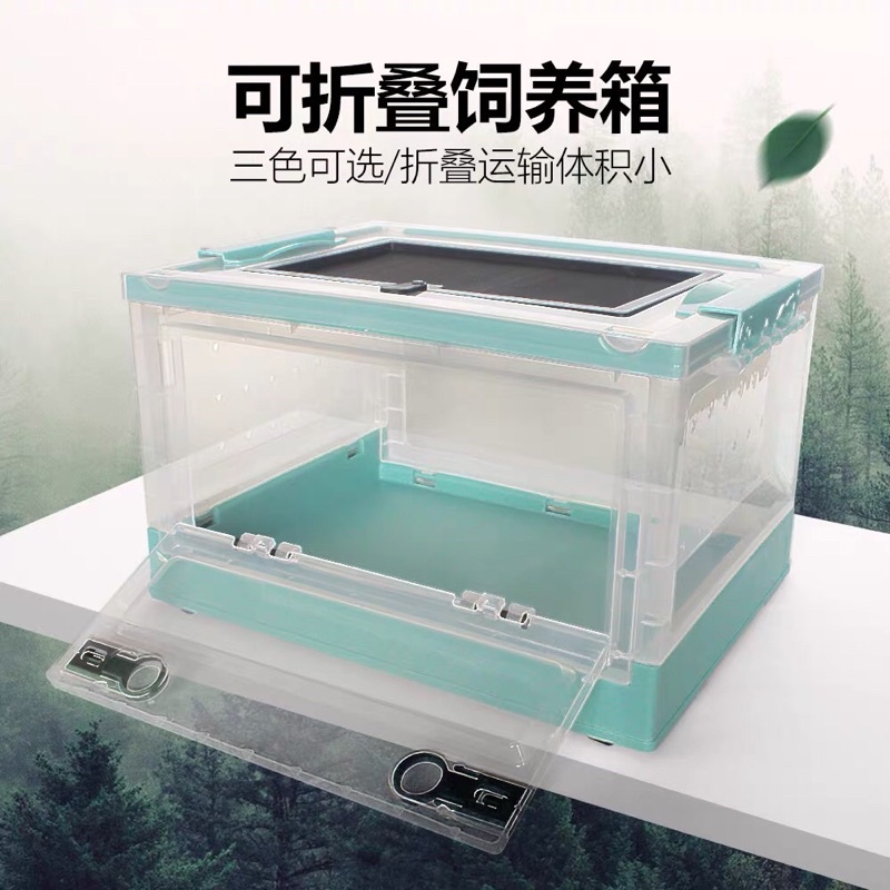😘便宜好用😏台灣出貨 nomo 折疊飼養箱 折疊飼養盒 整理箱 爬蟲箱 倉鼠籠 飼養箱 飼養盒 透明箱 盒