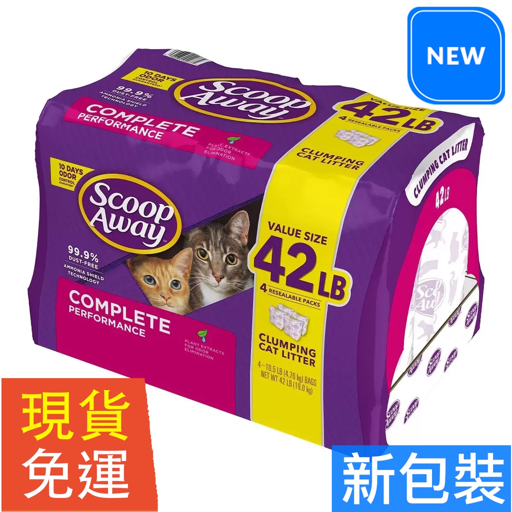 🔥現貨免運🚚Costco 好市多Scoop Away 超凝結貓砂 19公斤 紫包 19kg 42lb🐱4.76 x 4入 蝦皮購物