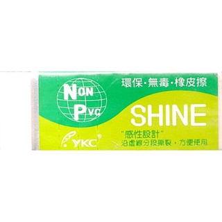 YONI玉光~E211R1可撕式橡皮擦~環保、無毒
