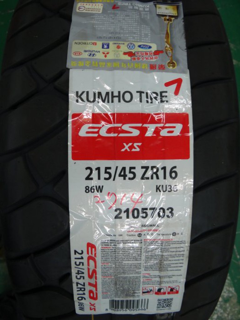 {順加輪胎}錦湖 KU36 215/45/16 R888 AD08 R1R 595RSR 熱熔胎 205/50/15