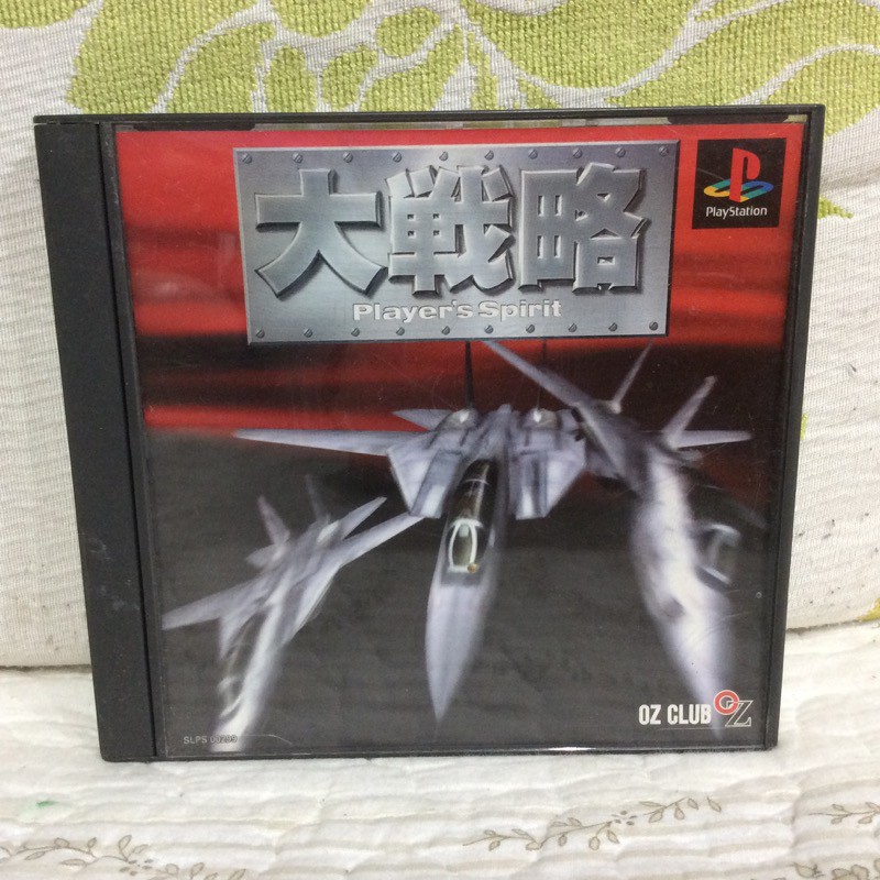 大戰略ps3的價格推薦 21年8月 比價比個夠biggo