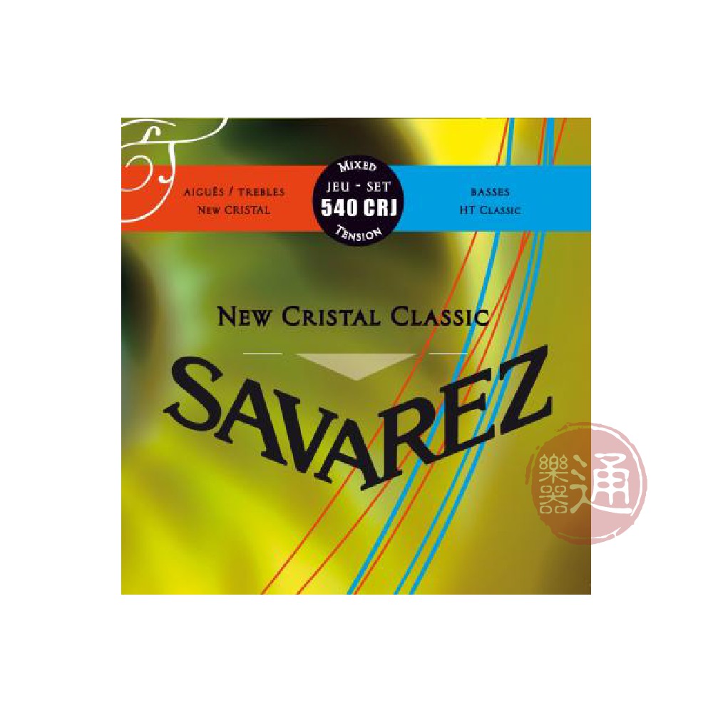 Savarez / New cristal classic 540CRJ 古典吉他弦 (混合張力)【樂器通】
