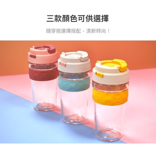 新品-樂扣樂扣清新北歐彈蓋耐熱玻璃隨行杯/520ml/ 隱藏式彈跳杯蓋設計，方便一鍵開蓋 車用玻璃瓶水杯 聖誕交換禮物