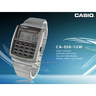 CASIO CA-506-1UW 計算機多功能型電子錶_8位數計算機 CA-506 國隆手錶專賣店 CA-506-1