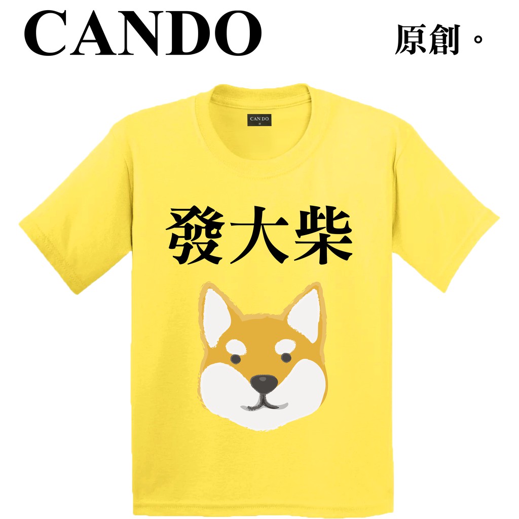 i can do it t shirt