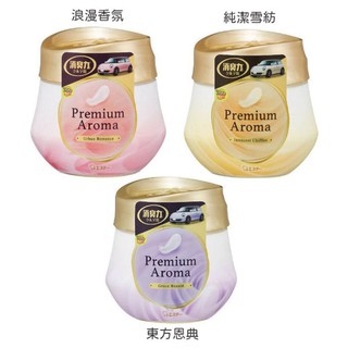 【JPGO】日本進口 雞仔牌 Premium Aroma 消臭力 車用消臭芳香凝膠~
