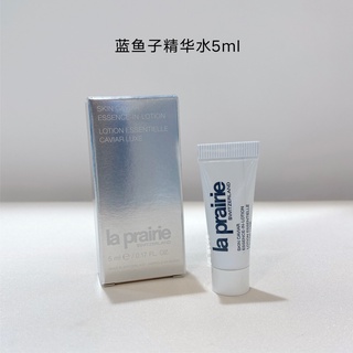 #進口 #正品贈品 隨機贈送一個 LA PRAIRIE 萊珀妮 LP 睡眠面膜 乳液 眼霜