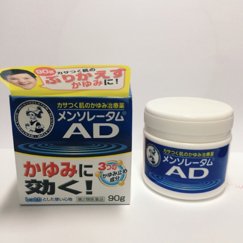 曼秀雷敦ad 止癢消炎乳膏90g 蝦皮購物