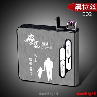 💕二合一菸盒 二十支裝雙電弧充電煙盒 防汗 防潮 打火機煙盒 防風打火機 USB充電煙盒xz