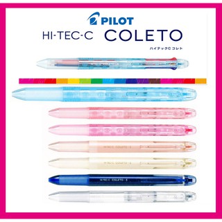 新世紀 | 百樂 PILOT 超細變芯筆 3色 4色 筆管 HI-TEC-C COLETO 各7款 變芯筆
