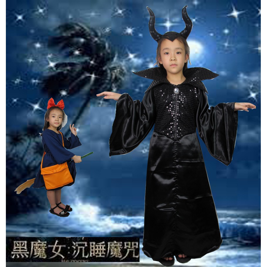 黑魔女服裝的價格推薦 - 2021年4月| 比價比個夠BigGo