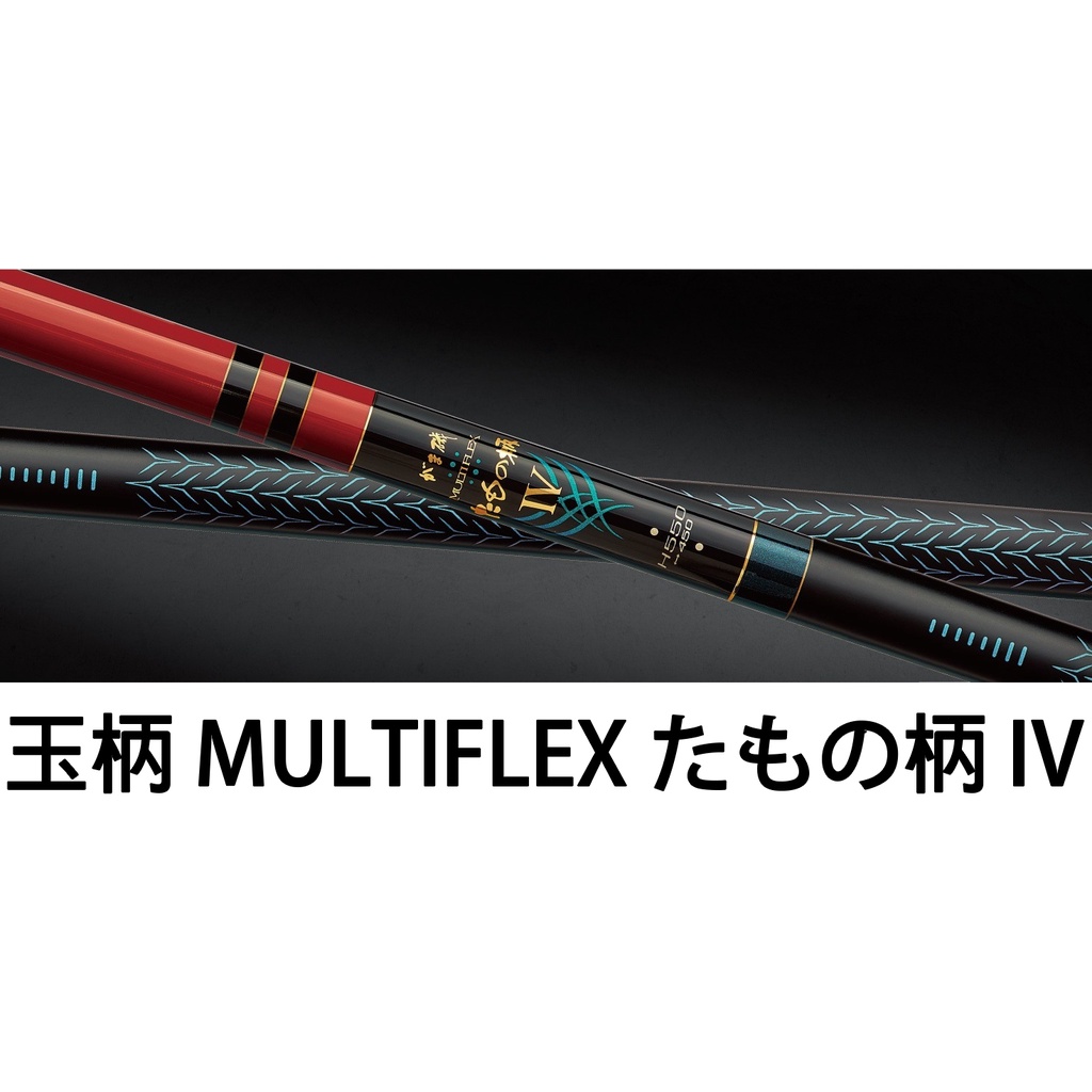 源豐釣具 GAMAKATSU 21 MULTIFLEX たもの柄 IV 可伸縮 玉柄 磯玉柄 磯撈柄 撈魚 磯釣 海釣