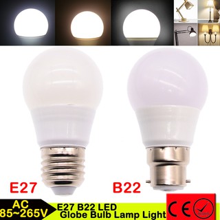 85-265V LED 燈管 3W 5W 7W 9W 12W 15W 18W 超高亮家用 LED E27/B22 節能燈