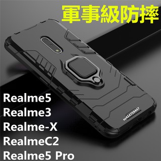 OPPO手機殼 Realme5Pro保護殼 Realme5手機殼 Realme3 手機殼Realme XT 矽膠軟邊硬殼