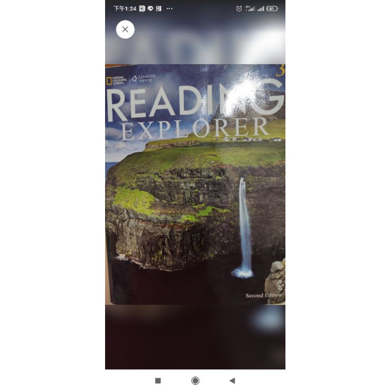 Reading explorer