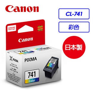 {Canon} 原廠公司貨 CL-741 CL-741XL 彩色墨水匣(含噴頭)(含稅)