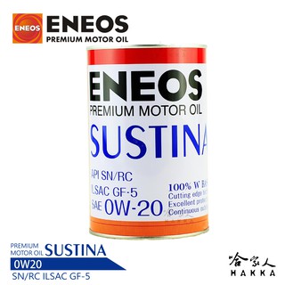 ENEOS Sustina 0w20 新日本石油 全合成機油 油電車專用 LEXUS 哈家人