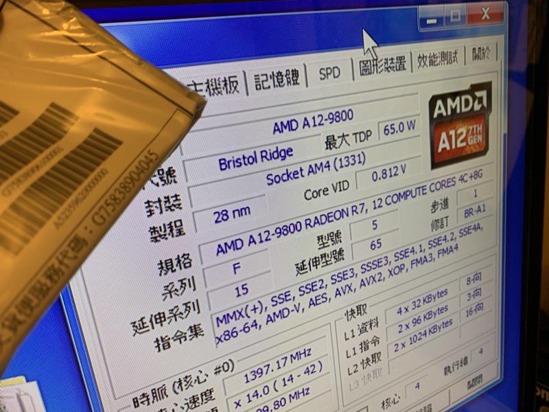 Amd A12 9800 四核八線3 8g 65w Am4 蝦皮購物