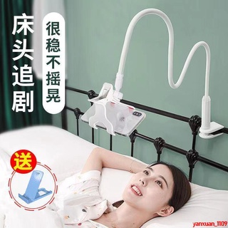 【臺灣熱賣🔥】桃園出貨手機支架桌面懶人直播平板電腦iPad床頭萬能支撐架折疊升降多功能