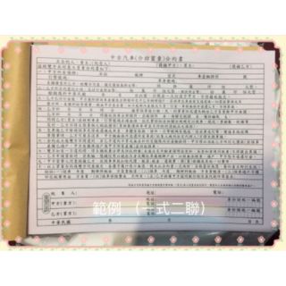 珠友土地租賃契約書 合約書 地租明細 2入 Pp 48019 B5 18k 蝦皮購物