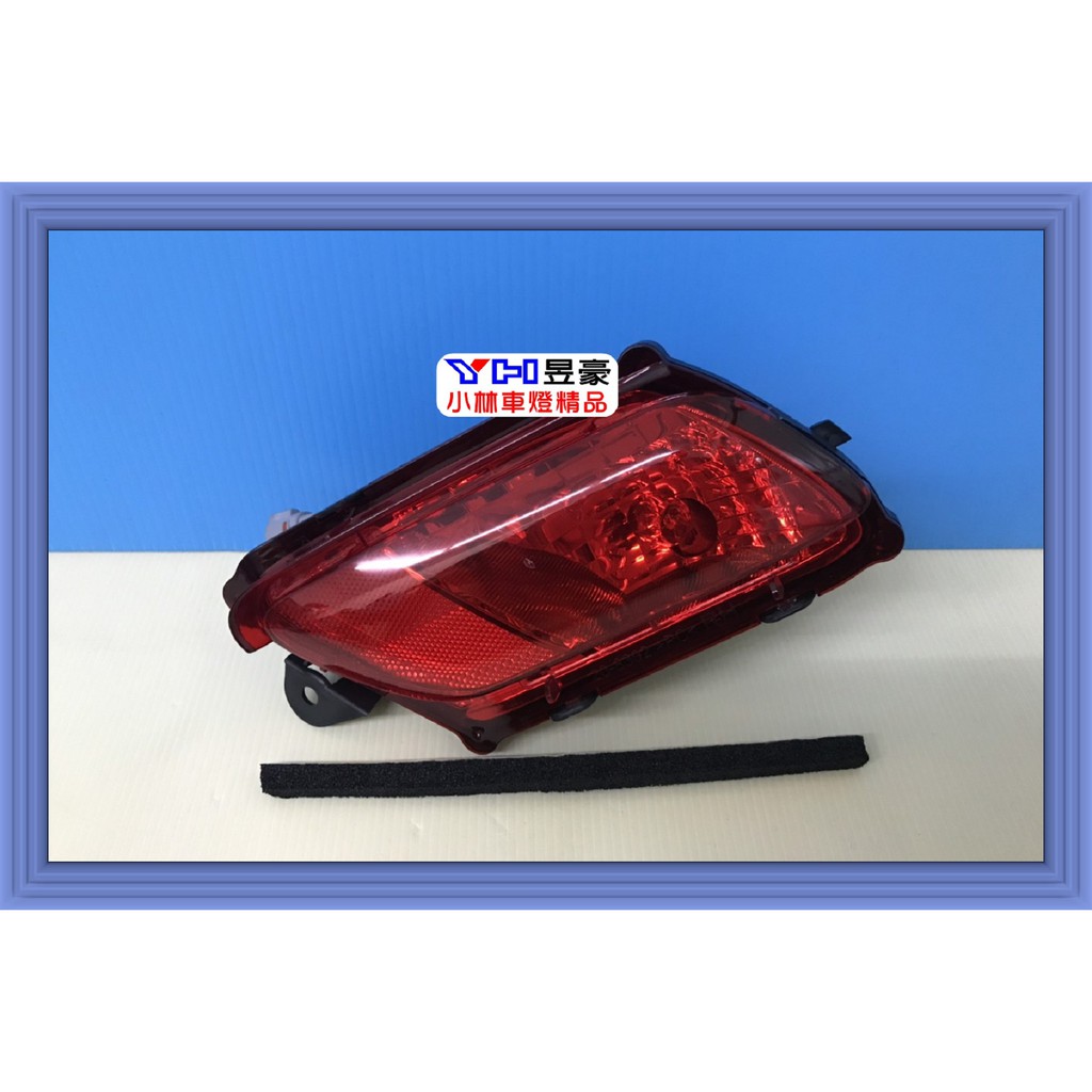 【小林車燈精品】全新 TOYOTA WISH 09 10 11 12 13 14 後霧燈 後保反光片 後保燈 特價中