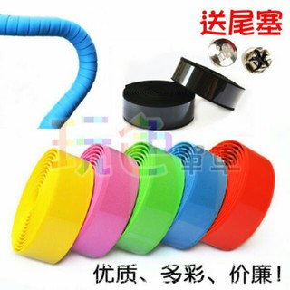【繽紛 把帶】(送尾塞) 不含背膠 手把帶 纏繞帶 防滑帶 握把帶 牛角 彎把 eva