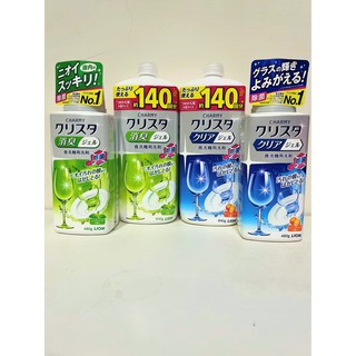 現貨 出清價 只有一波【日本原裝進口】LION 獅王CHARMY 洗碗機專用洗碗精