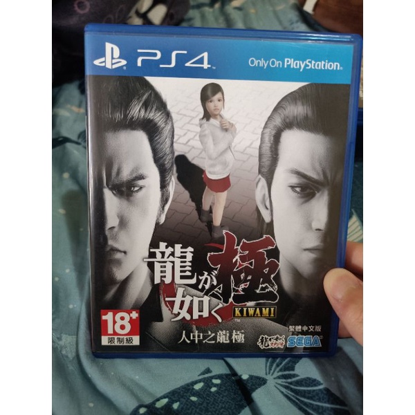 PS4 人中之龍極 中文版(二手光碟版）