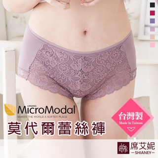 【席艾妮 臺灣製】MIT莫代爾蕾絲中低腰內褲 no.2767 女內褲三角褲 柔軟純色貼身服貼好穿流行內褲 [現貨附發票]