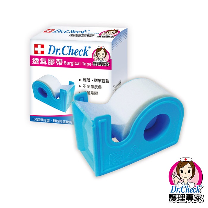【Dr.Check】透氣膠帶1捲(白色1吋附膠台)｜護理專家