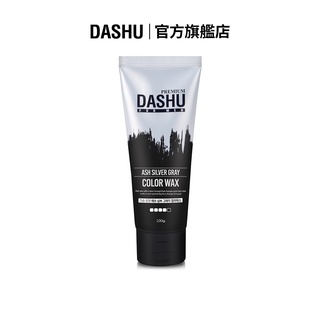 DASHU 他抒 男性潮流消光灰髮蠟 100ml | 男性造型 | 髮蠟