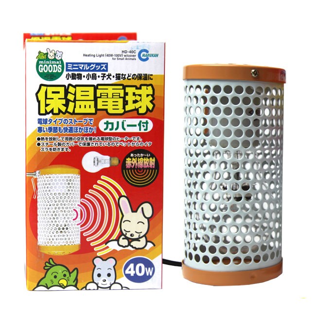 米可多寵物精品 日本marukan保溫燈泡 燈罩40w Hd 40c 犬 貓 小動物專用 蝦皮購物