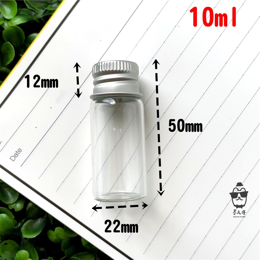 墨大哥 鋁蓋玻璃瓶10ml 配食品瓶塞 22x50 每份1個 蝦皮購物