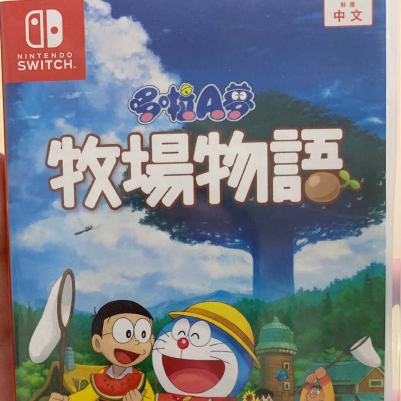 SWITCH哆啦A夢牧場物語