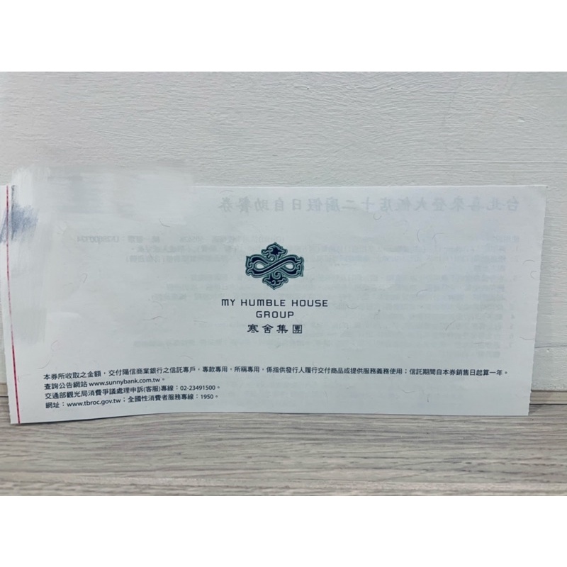 台北喜來登大飯店十二廚假日自助餐券（2張合售$2800）歡迎聊聊詢問