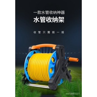 ♥免運♥ 水管收納架 收納架 捲線器 高壓洗車水搶套裝水管收納架便攜神器汽車用衝澆花軟管家用工具