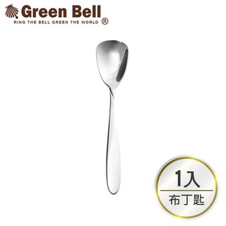 GREEN BELL綠貝 304不鏽鋼加厚餐具布丁匙 甜點湯匙