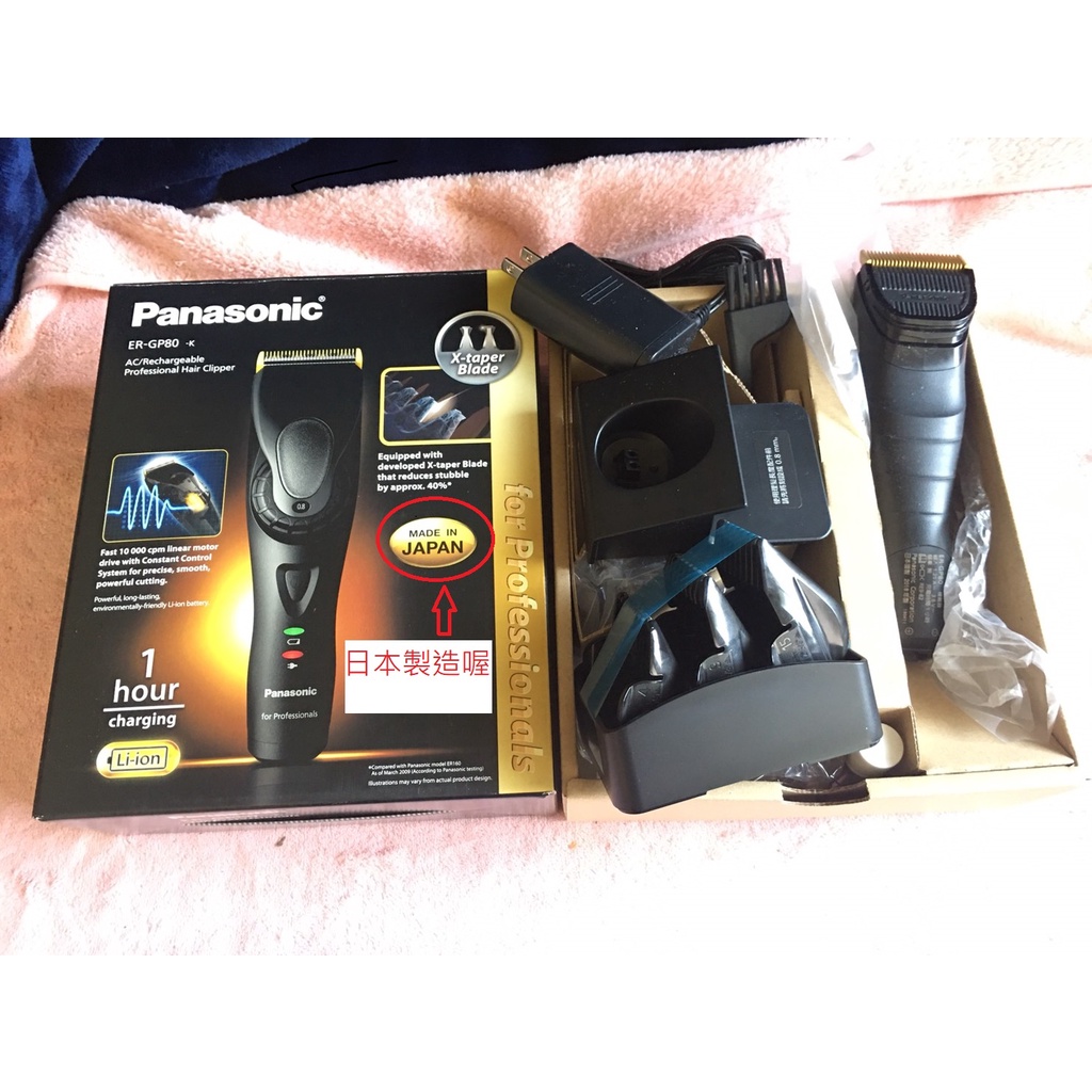 國際牌電動理髮器er的價格推薦- 2026年1月| 比價比個夠BigGo