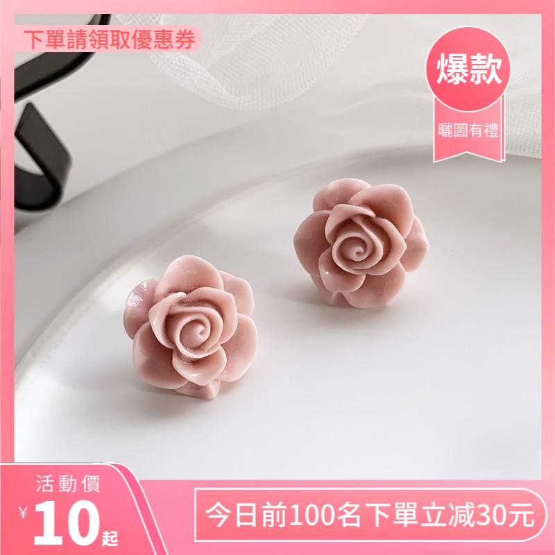 樹脂花耳環 Ptt Dcard討論與高評價網拍商品 21年10月 飛比價格