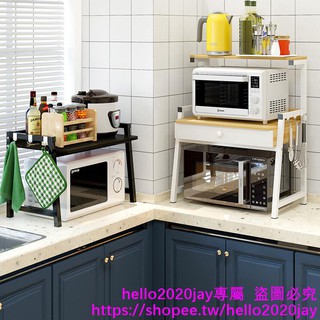 【勁爆價J8】微波爐架子置物架 2層廚房用品調味料收納架臺面電飯鍋雙層烤箱架