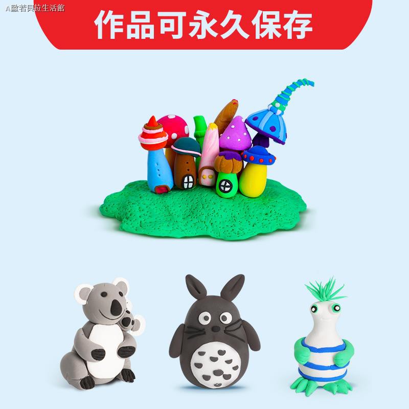 不送电池 大品牌無味小魔坊超輕粘土24色橡皮泥小孩兒童手工diy黏土包裝套 蝦皮購物