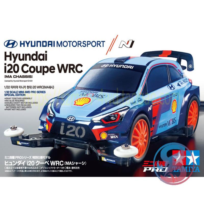 *喜鵲王國* boy原裝正品田宮四驅車 韓國限定現代 i20 WRC MA黑透底盤 95517現貨