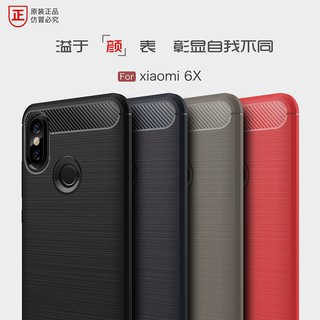 軟套【geek3c】小米 A2 (6X) 碳纖維髮絲紋 TPU 軟套保護套 黑藍紅灰 ku